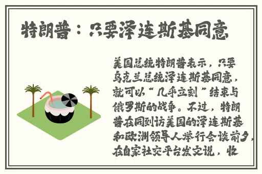 欧美极品第网曝吃瓜