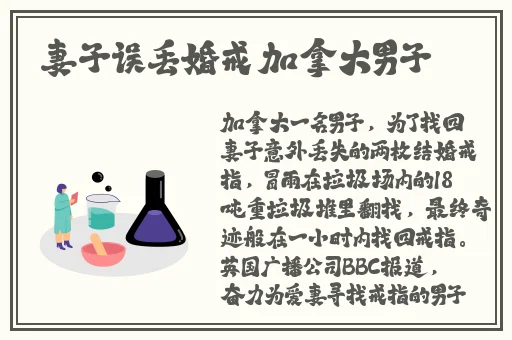 小女孩吃小男孩叮叮游戏