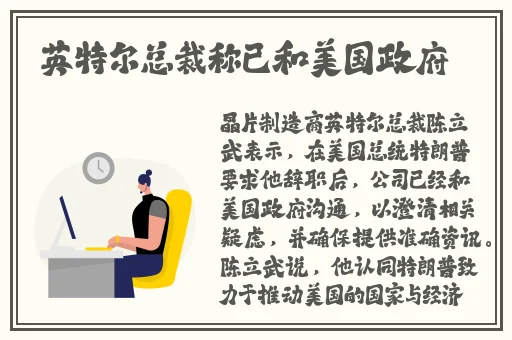 14may18_XXXXXL56endian公司