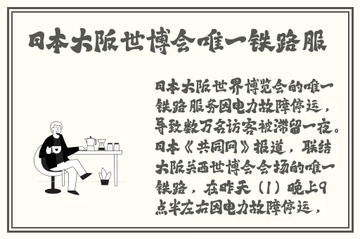 吃瓜不打烊拔擦亚洲