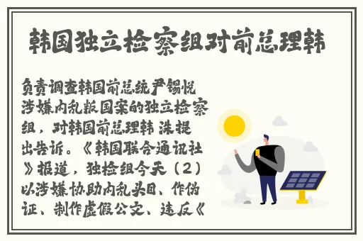 我今天接了一个三十CM长的