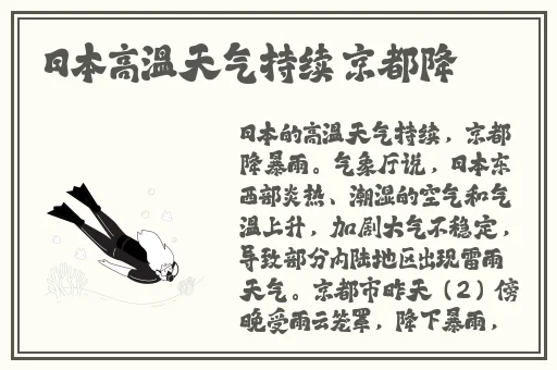人马Corporation美国