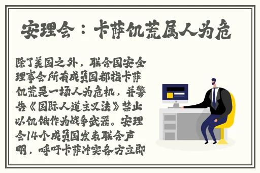 拔萝卜生侯子不盖被子