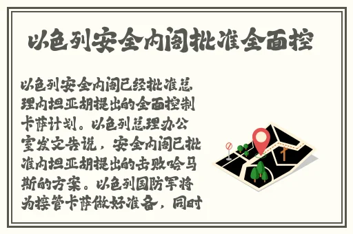 乌兰图雅的比有多白
