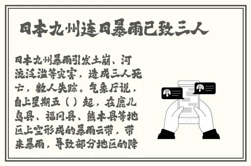 女人下面突然一紧一紧的