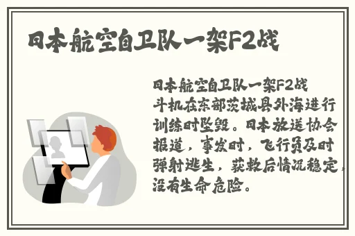 在车上被蹭出水了怎么办
